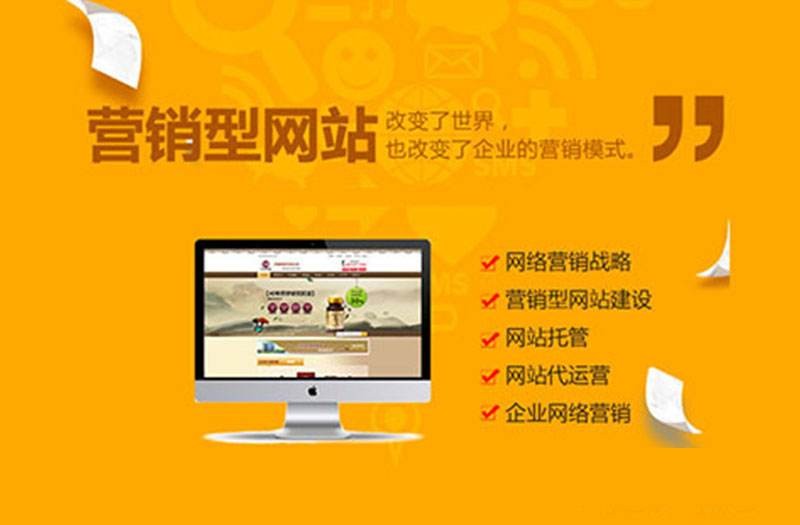 建站案例三！